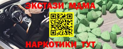 круглые Белореченск