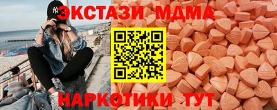 круглые Белореченск