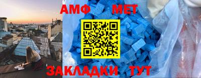 круглые Белореченск