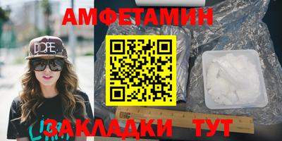 круглые Белореченск