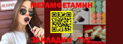 СК Бердск