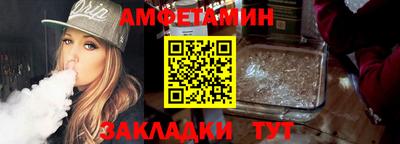дурь Белорецк