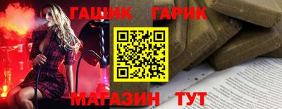 круглые Белореченск