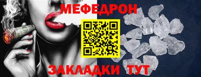 СК Бердск