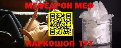 дурь Белорецк