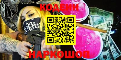 круглые Белореченск