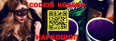 дурь Белорецк