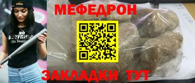 дурь Белорецк