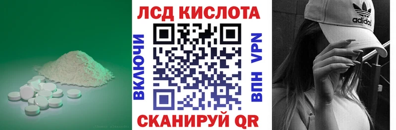 Лсд 25 экстази ecstasy  Великие Луки 