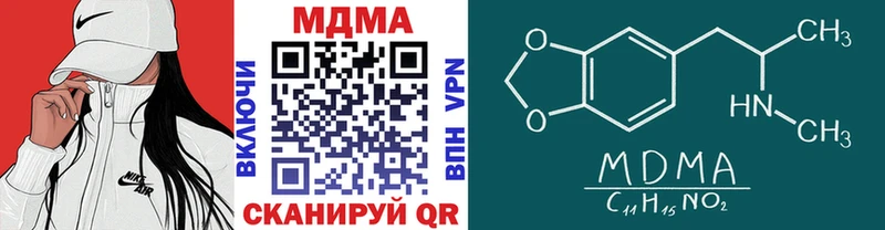 где продают наркотики  Великие Луки  МДМА crystal 