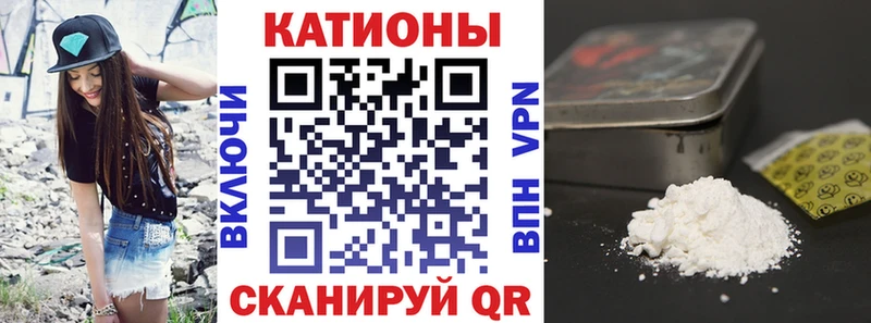 закладки  Великие Луки  МЕФ VHQ 