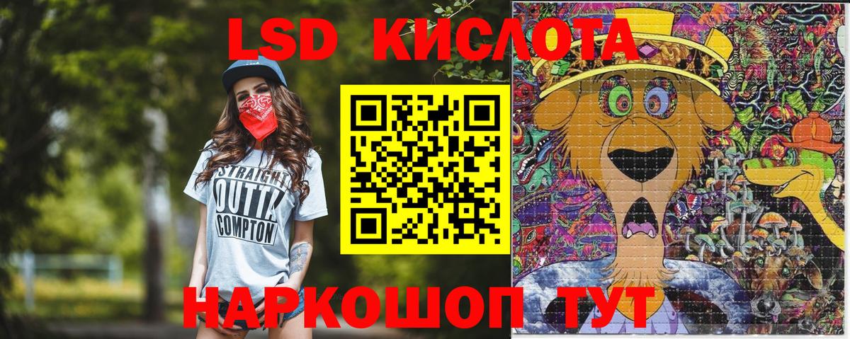 Марки NBOMe 1500мкг  Вход с VPN  Марки NBOMe 1500мкг  Великие Луки 