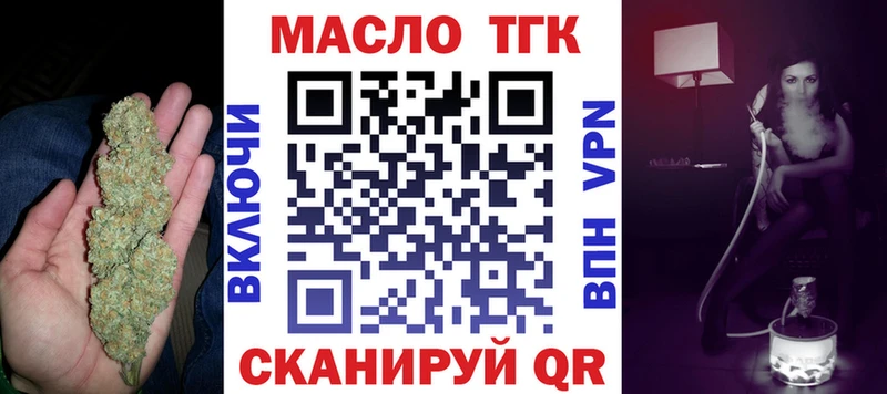 купить наркотики цена Великие Луки Дистиллят ТГК жижа