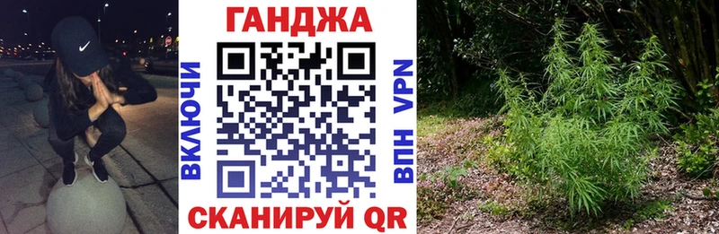 МАРИХУАНА индика Великие Луки