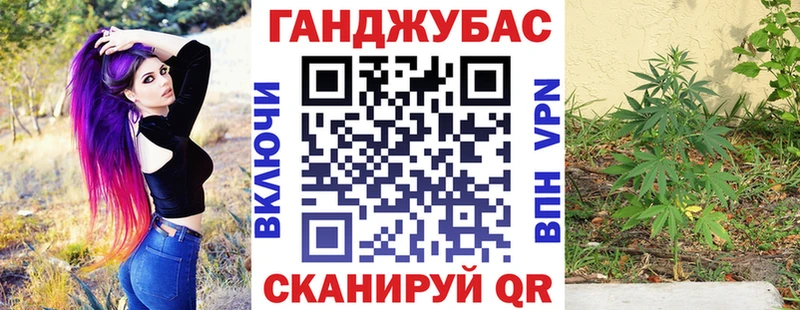 Бошки Шишки MAZAR  продажа наркотиков  Великие Луки 