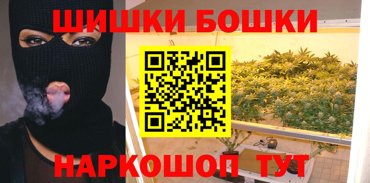 МАРИХУАНА Amnesia Великие Луки