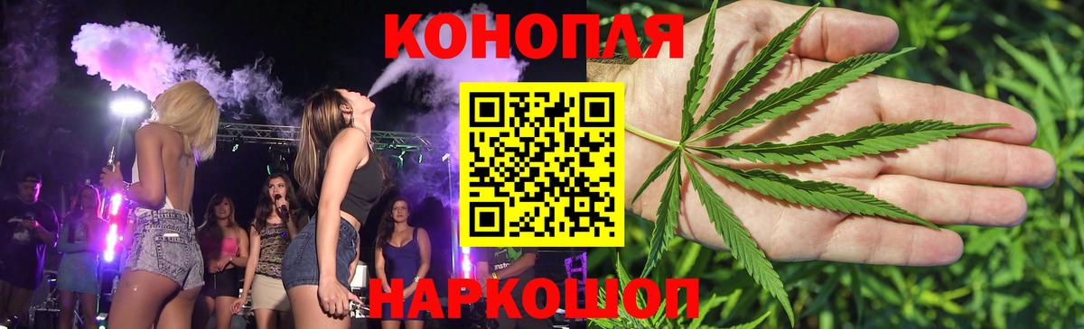 Конопля тримм  Бошки марихуана планчик  Вход с VPN  Великие Луки  Бошки марихуана White Widow 